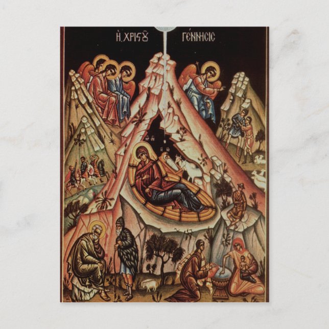 Ortodox jul II Vykort (Framsida)