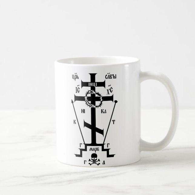 Ortodox underbar Schema för påsk Kaffemugg (Höger)