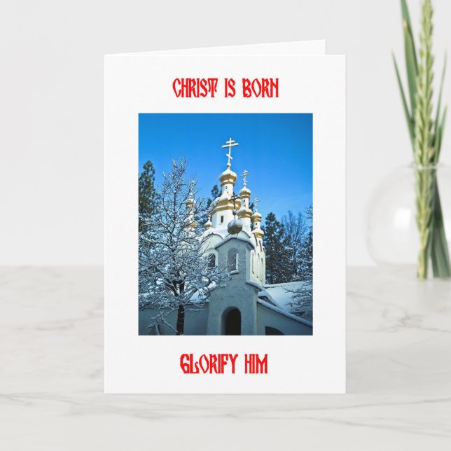 Ortodoxt Nativitykort Helgkort (Framsida)