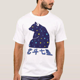osa mayor tee shirt