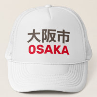 Osaka (大 阪 市)