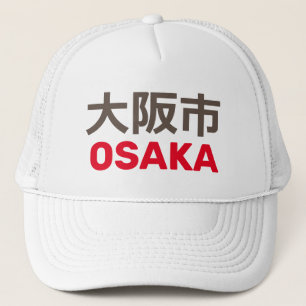 Osaka (大 阪 市) keps