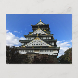 Osaka Castle, Japan #1 vykort
