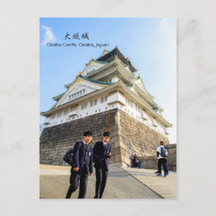 Osaka Castle, Japan Resa Vykort