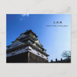 Osaka Castle, Japan Travel Vykort