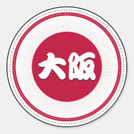 Osaka City Pride Emblem – Japanese Identity Runt Klistermärke
