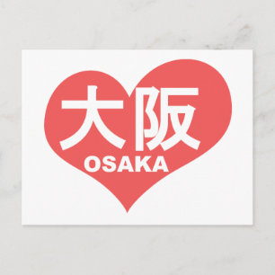 Osaka Heart Vykort