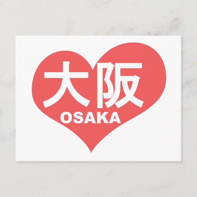 Osaka Heart Vykort (Framsida)