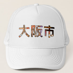 Osaka Japan Hat Keps