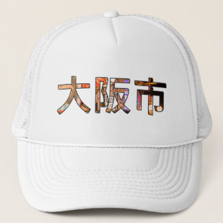 Osaka Japan Hat Keps