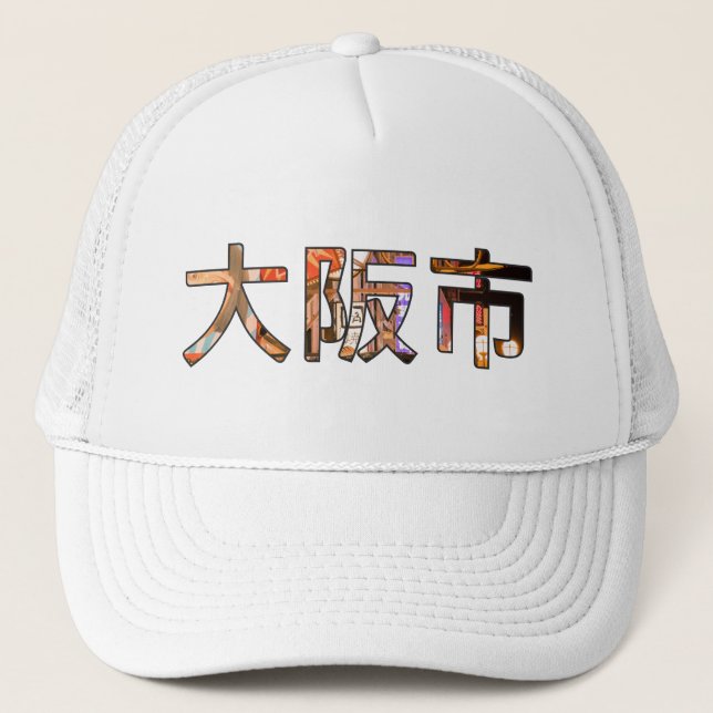 Osaka Japan Hat Keps (Framsida)