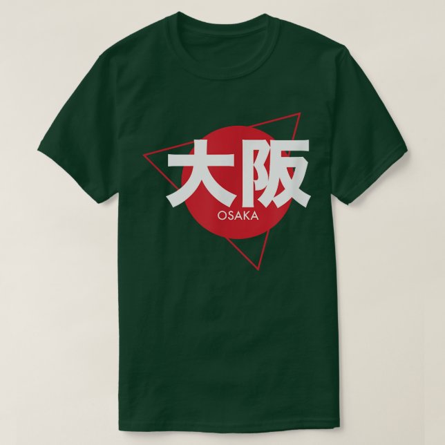 Osaka Japan  Japanese City Writing Osaka T-Shirt (Design framsida)