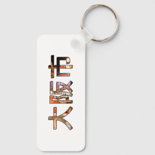 Osaka Japan Keychain Rectangle Nyckelring