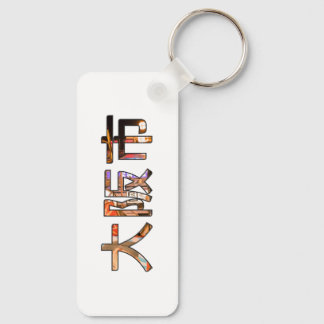 Osaka Japan Keychain Rectangle Nyckelring