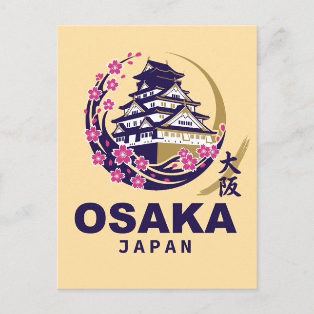 Osaka Japan Körsbärsblom Vykort (Framsida)