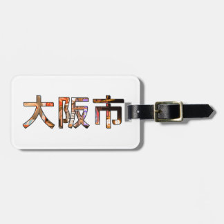 Osaka Japan Luggage Tag Bagagebricka
