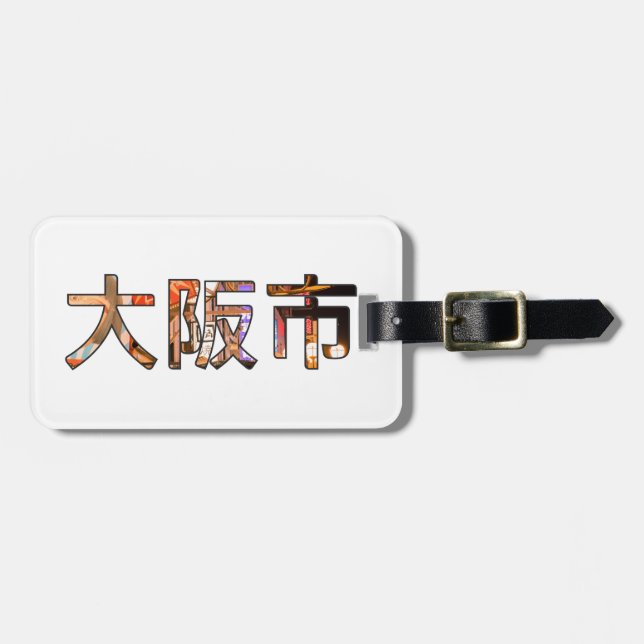 Osaka Japan Luggage Tag Bagagebricka (Horisontell Framsida)