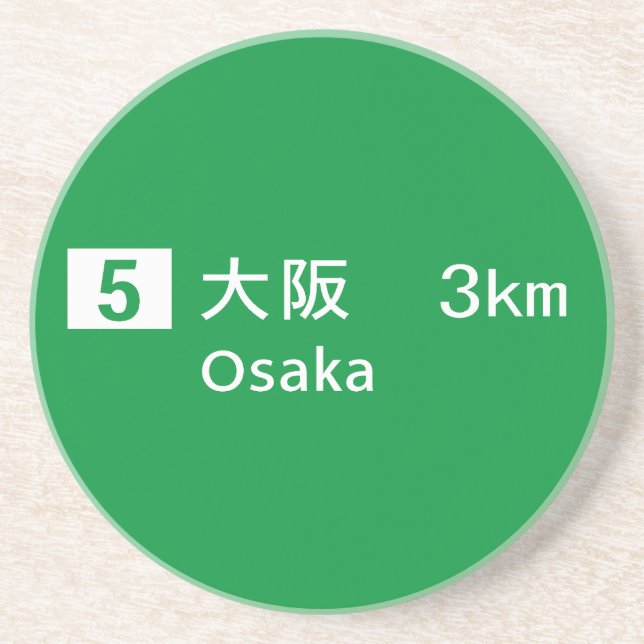 Osaka Japan vägmärke Underlägg Sandsten (Framsidan)