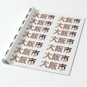 Osaka Japan Wrapping Papper Presentpapper