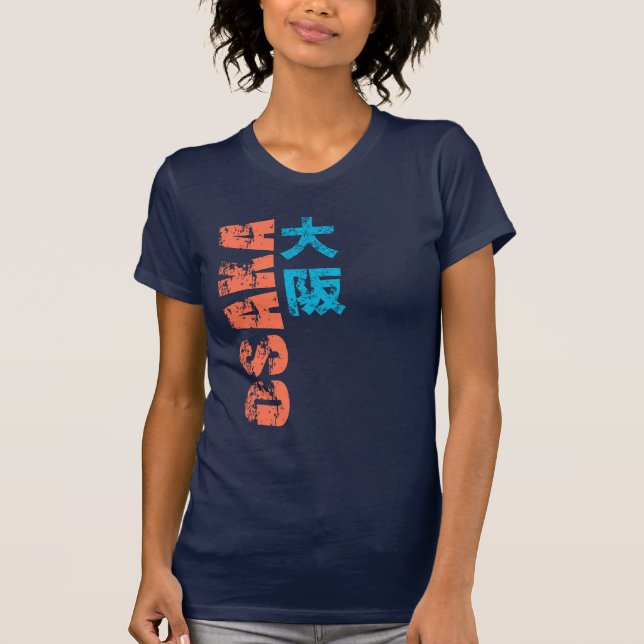 Osaka Kanji T Shirt (Framsida)