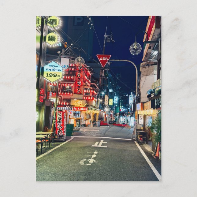 Osaka Neonstraße bei Nacht Urban Japan Vykort (Framsida)