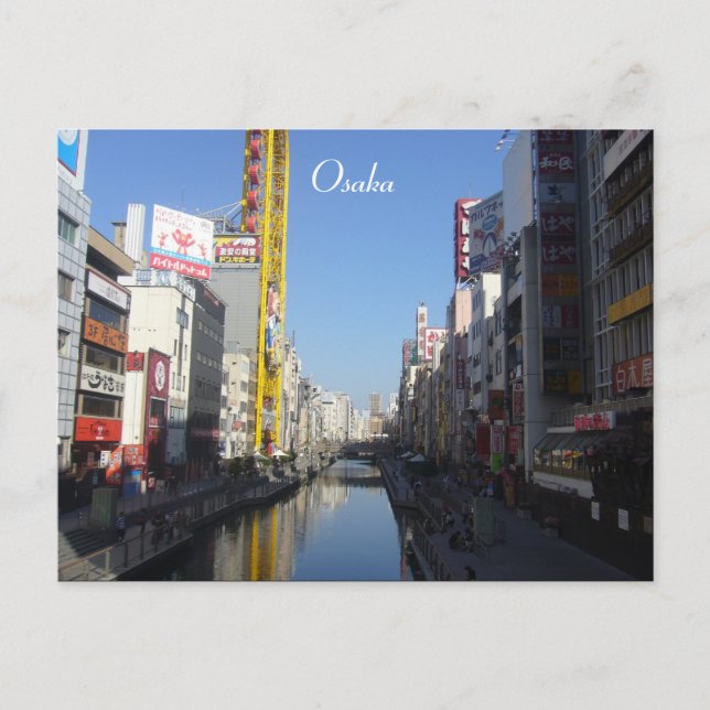 osaka vatten vykort (Framsida)
