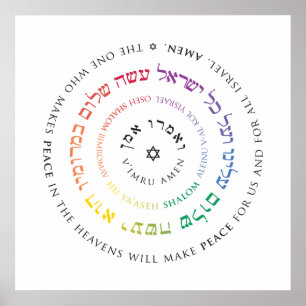 Oseh Shalom Mandala - 24" kvadrerar affischen Poster