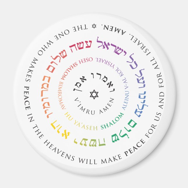 Oseh Shalom Mandala Magnet (Framsidan)
