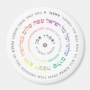 Oseh Shalom Mandalamagnet Magnet