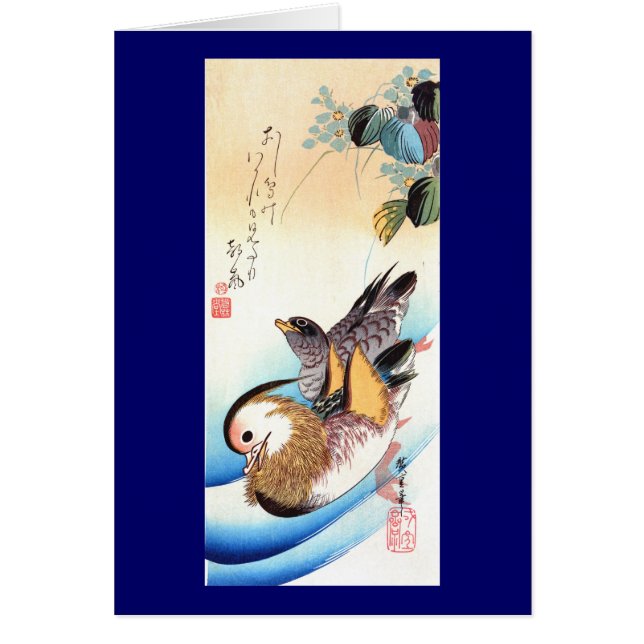 Oshidori (Mandarin Ankor), Hiroshige Fine Art OBS Kort (Framsidan)