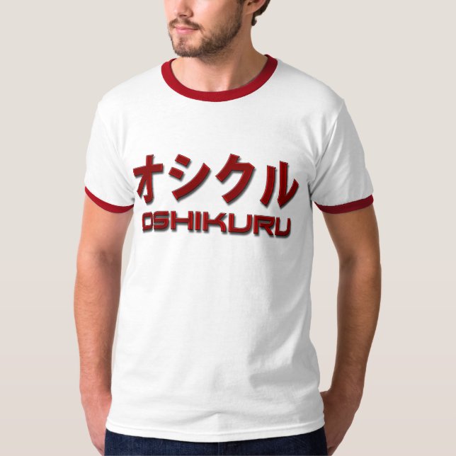 OSHIKURU: Den demonSamari T-tröja T-shirt (Framsida)