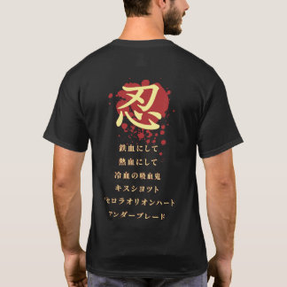 Oshino Shinobu Shirt Mörk T