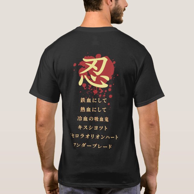 Oshino Shinobu Shirt Mörk T (Baksida)
