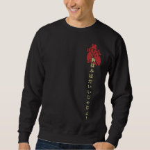 Oshino Shinobu Sweatshirt Mörk