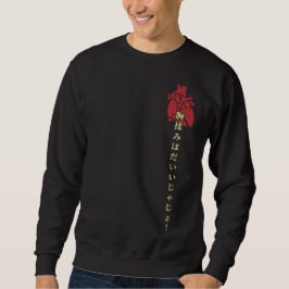 Oshino Shinobu Sweatshirt Mörk