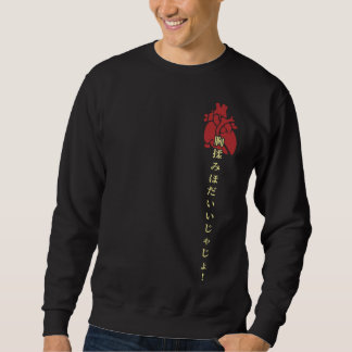 Oshino Shinobu Sweatshirt Mörk