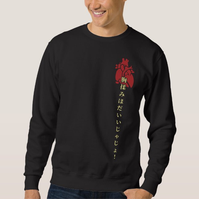 Oshino Shinobu Sweatshirt Mörk (Framsida)