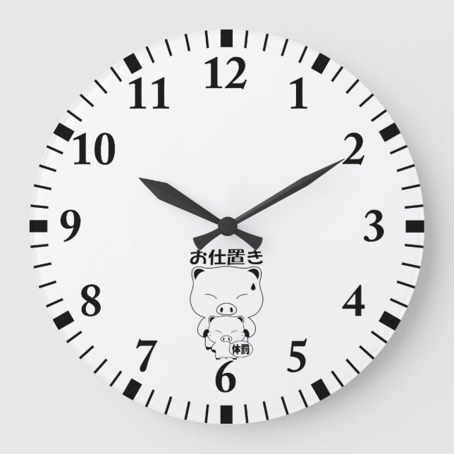 Oshioki Clocks Stor Klocka (Framsida)
