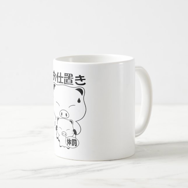 Oshioki Kaffemugg (Framsida höger)