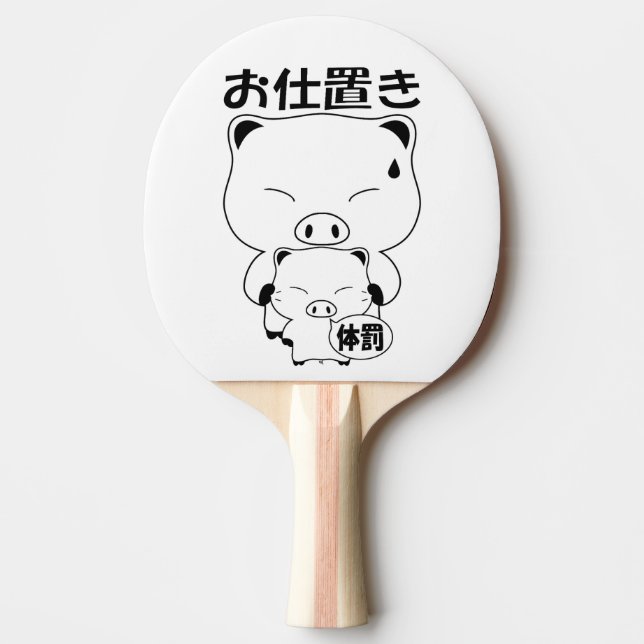 Oshioki Ping Pong  Pingisracket (Framsidan)