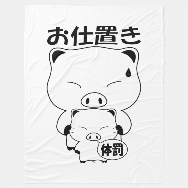 Oshioki Sherpa Blankets Fleecefilt (Framsidan)