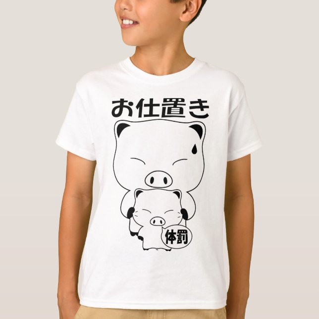 Oshioki T Shirt (Framsida)