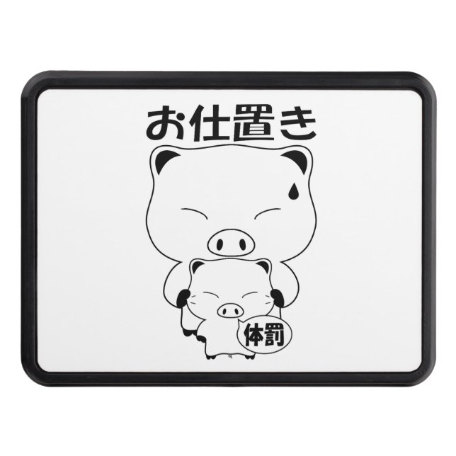 Oshioki Trailer Hitch-tillbehör Dragkroksskydd (Framsidan)