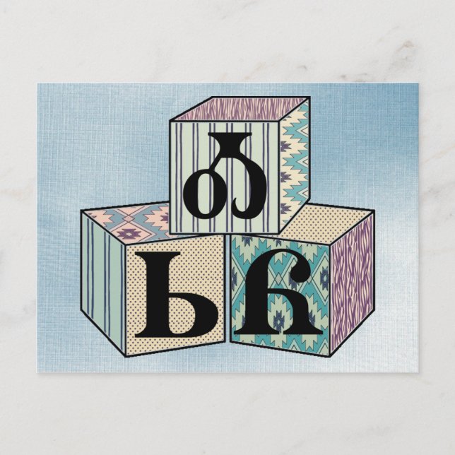 Osiyo - Cherokee Hälsning Blocks Vykort (Framsida)