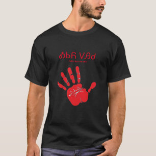 O'siyo dohitsu T-shirt in Cherokee Language