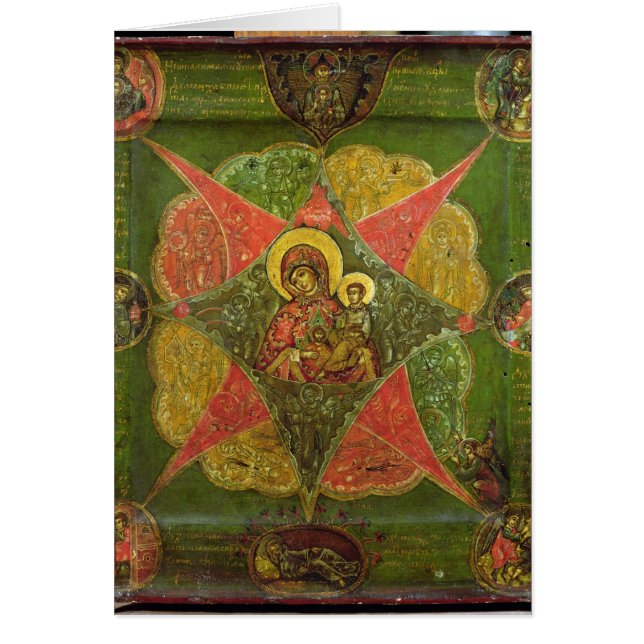 Oskulden av den brinna Bush, från Mount Athos Hälsningskort (Framsidan)