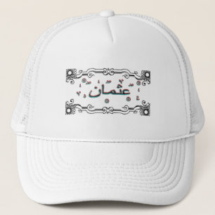 Osman Uthman arabic namn Truckerkeps