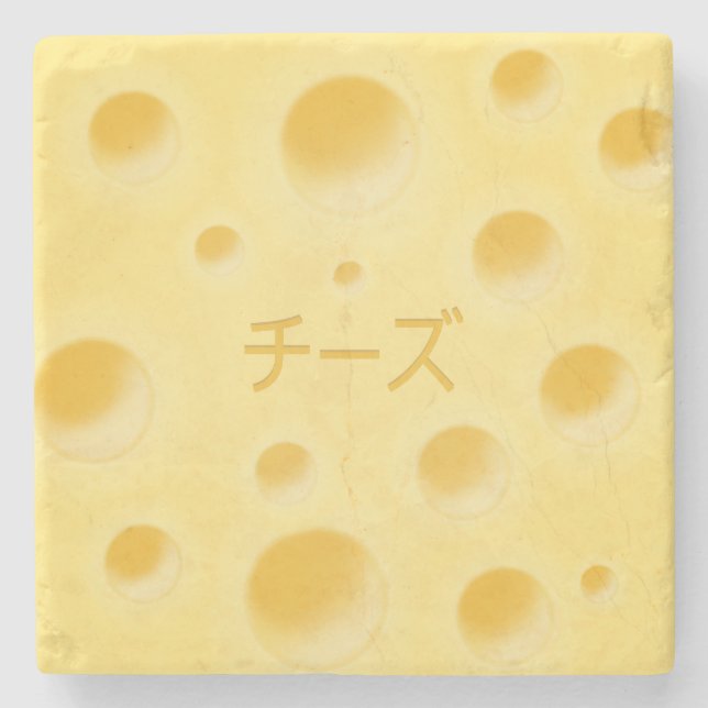 "Ost" på japanska Söt ostskiva anpassningsbar Stenunderlägg (Framsidan)