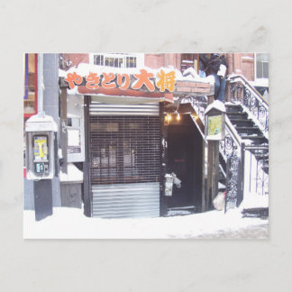 Öster Village NYC - Vinter Vykort