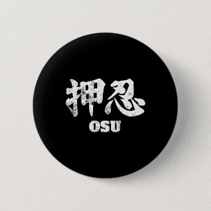 Osu eller Oss Karate Japansk osu Shinobu Martial A Knapp